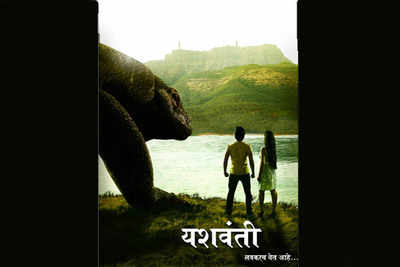 Now, a Marathi film on the lines of Jurassic Park and Godzilla