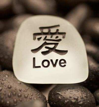 Feng Shui for love!