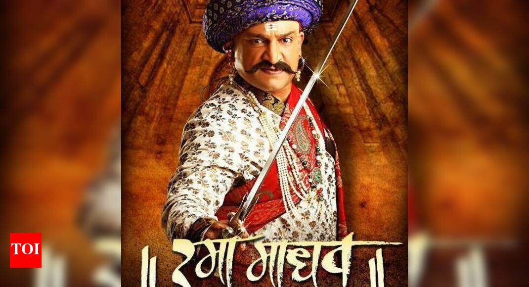 Prasad Oak plays Raghoba dada in Rama Madhav | Marathi Movie News ...