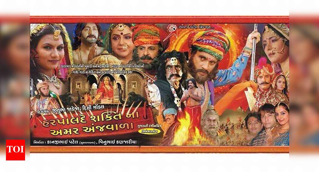 Ratan Rangwani's next movie is all set to release soon | Gujarati Movie ...