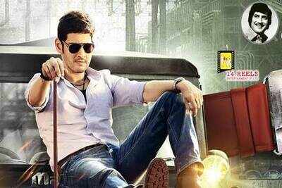 Mahesh Babu's Aagadu in last leg of production