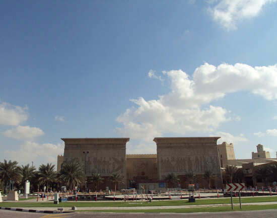 Mall of Arabia
