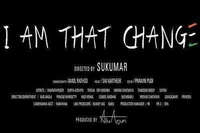 Just in: Poster of 'I am that Change'