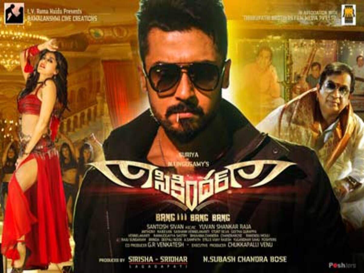 Suriya Telugu Film Sikander To Rajini S Basha Lagadapati Sridhar Telugu Movie News Times Of India
