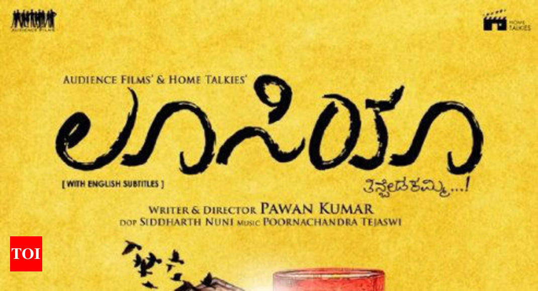 Tamil remake of Lucia titled Ennakul Oruvan Kannada Movie News