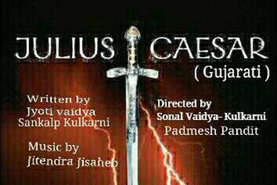 Julius Caesar to be made into a Gujarati play