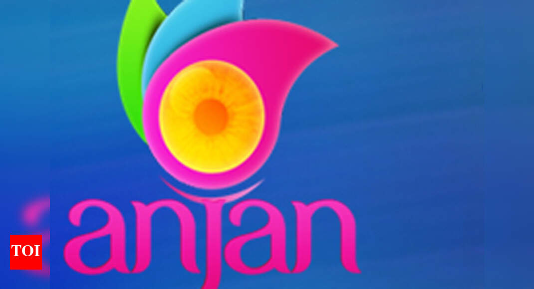Anjan TV now available on Airtel DTH | Bhojpuri Movie News - Times of India