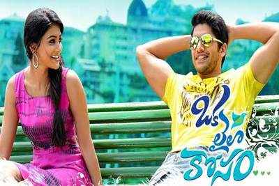 Oka Laila Kosam to releases in Oct?