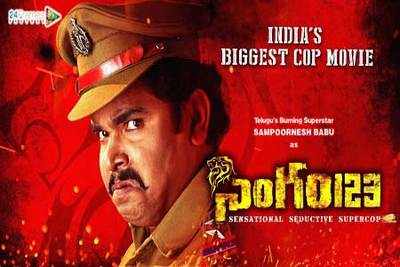 Vishnu to produce Sampoornesh Babu s Singham 123 Telugu Movie