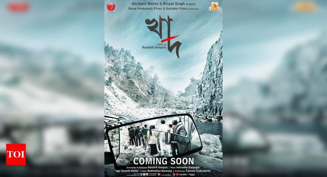 khaad bengali movie download utorrent