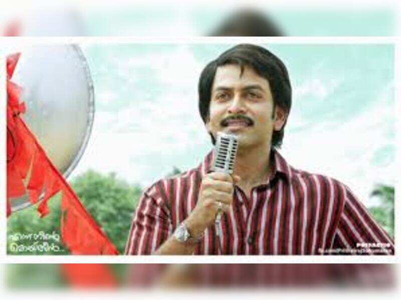 ennu ninte moideen real story ennu ninte moideen real story