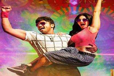 Sunny Leone's song gives Current Teega A certificate