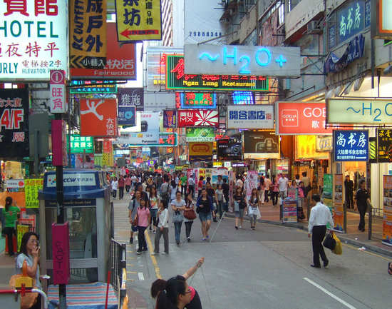 Sai Yeung Choi Street South - Hong Kong: Get the Detail of Sai Yeung ...