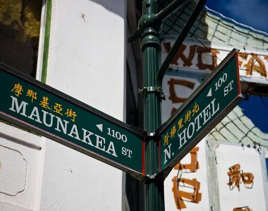Downtown and Chinatown