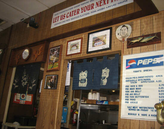 Highway Inn