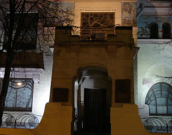 Gorky's House Museum