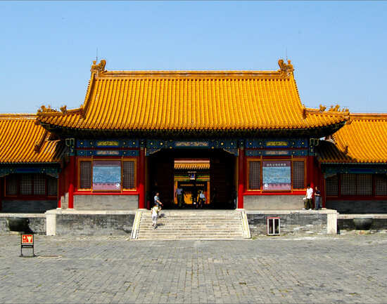 The Forbidden City