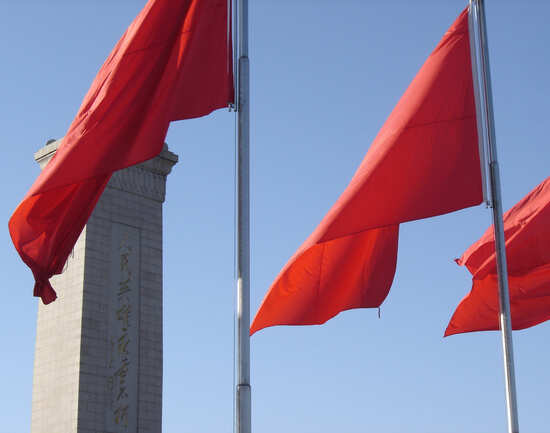 Tiananmen Square