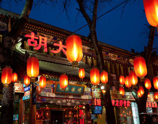 Enjoy an evening meal on Ghost Street