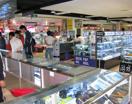 Zhongguancun - electronics