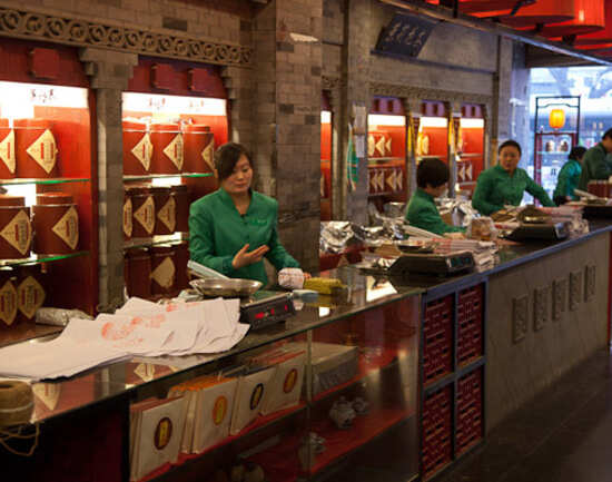 Wu Yu Tai Teashop