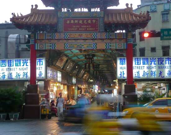 Snake Alley