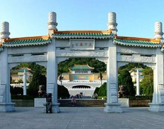 National Palace Museum