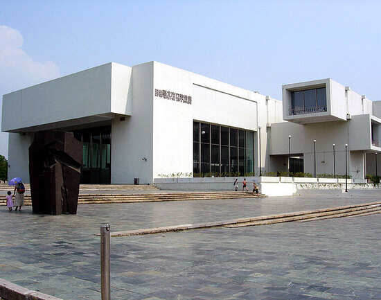 Taipei Fine Arts Museum 臺北市立美術館