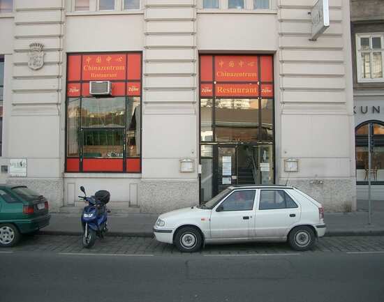 Zhong Xin