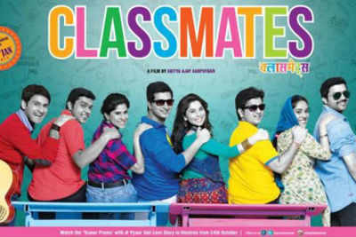 Classmates' first look revealed