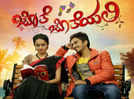 New series, Jothe Jotheyali, premiers on Zee TV Kannada
tonight