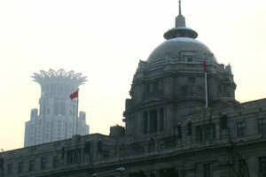 HSBC Building