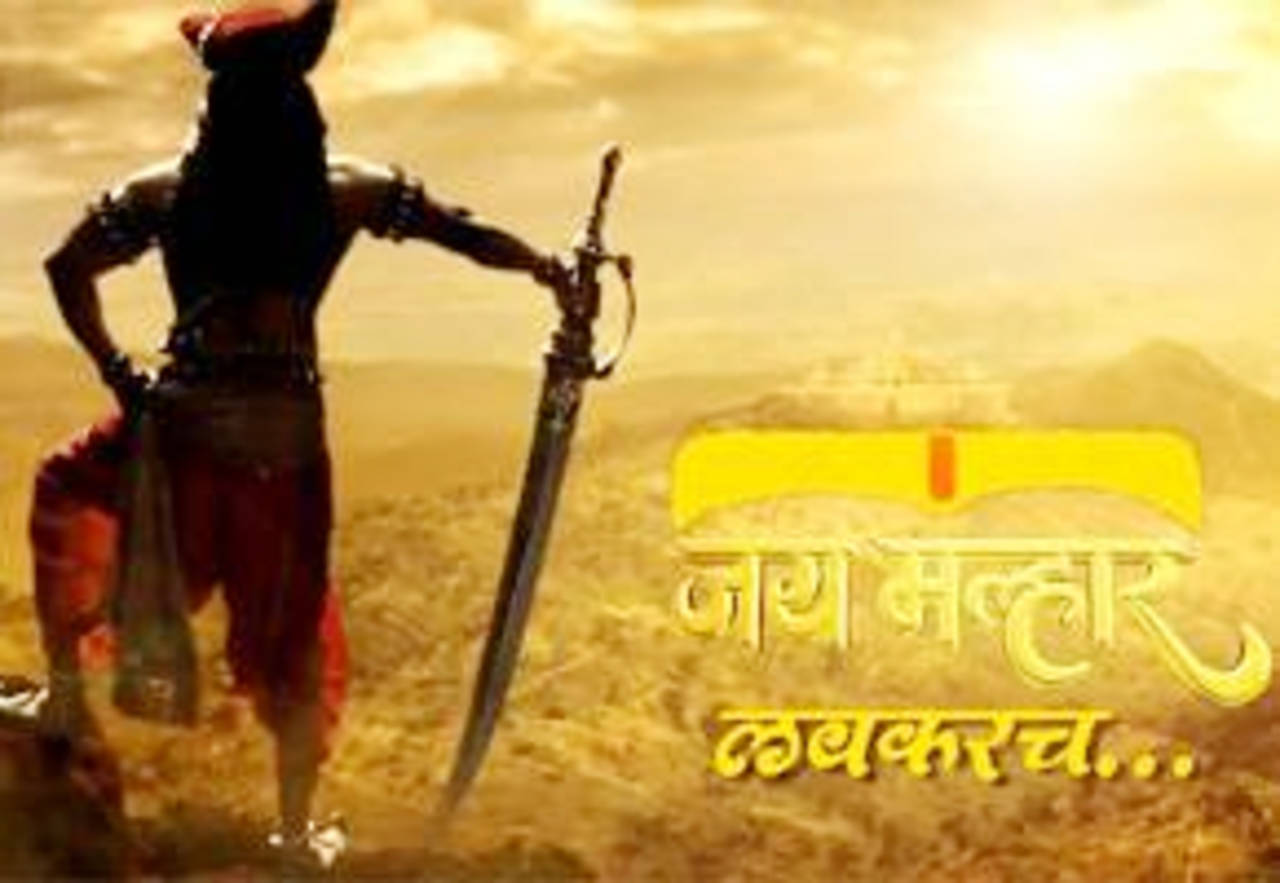 Jai Malhar TV Serial - Watch Jai Malhar Online All Episodes (1-941) on ZEE5