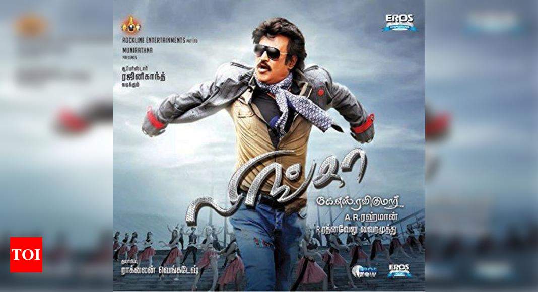 Lingaa movie outlet songs