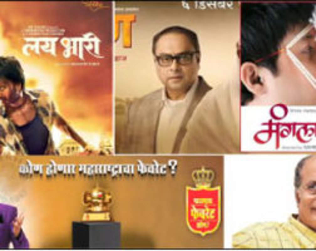 
Maharashtracha Favorite Kon? - Best actor of 2014
