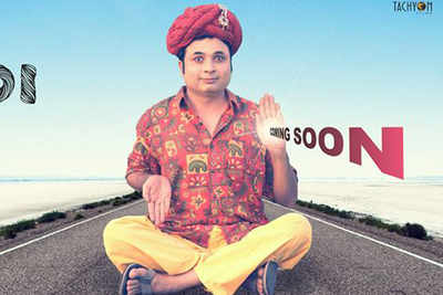 Paaghadi releases its first look