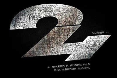 Suriya's next film title logo unveiled