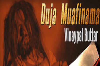 Vinaypal Buttar back with his latest song 'Duja Muafinama'