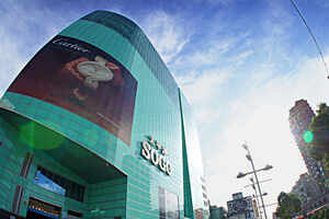 SOGO