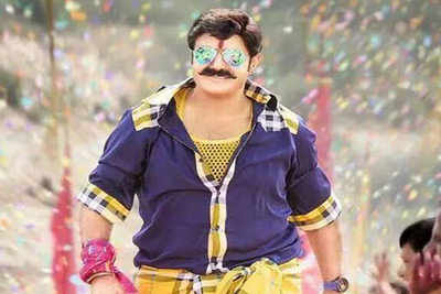 First look of Balakrishna's upcoming film