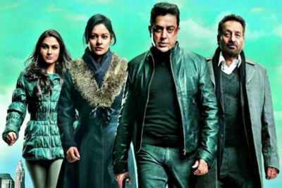 Kamal Haasan's Vishwaroopam 2 delayed again
