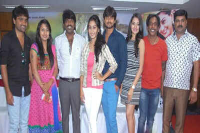 Katte's audio released