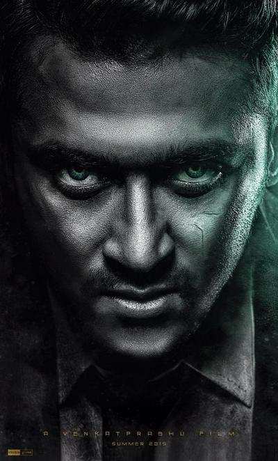 Suriya's Masss to release in March