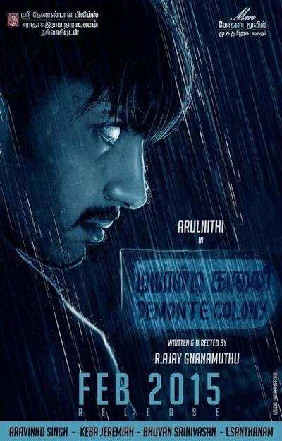 Demonte Colony first Look