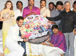 Aambala:Audio launch