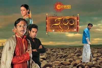 Swargam to be aired soon
