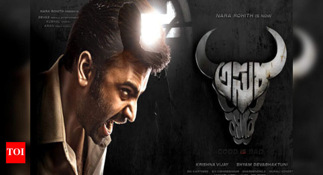 First Look: Nara Rohith's Asura | Telugu Movie News - Times of India