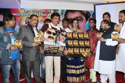 Music of 'Leke Aaja Band Baja Ye Pawan Raja' released