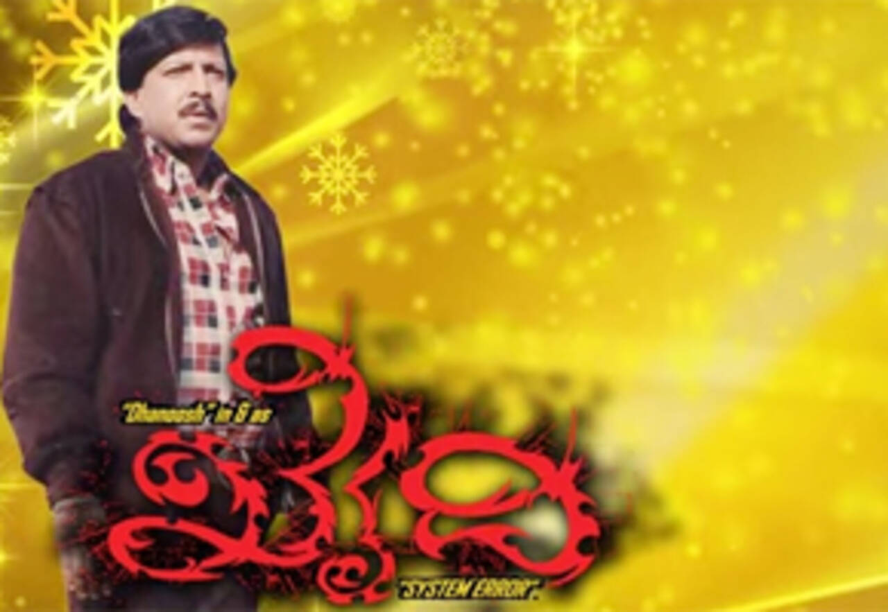 Khaidi: ‘Thaale Hoova’ song