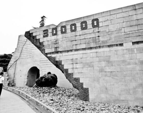 Nanjing Massacre Memorial Hall